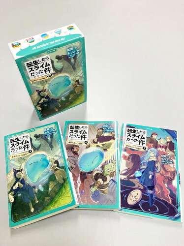 限定BOX 転生したらスライムだった件 1巻〜22巻セット 楽天市場】転生したらスライムだった件 boxの通販