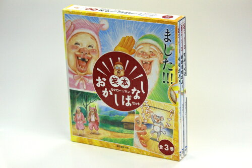 楽天市場】漫☆画太郎 全巻の通販