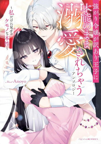 []겦ҤǽΤޤŮ㤦󥽥 (1 )