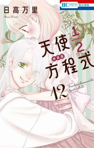 製品画像：27位