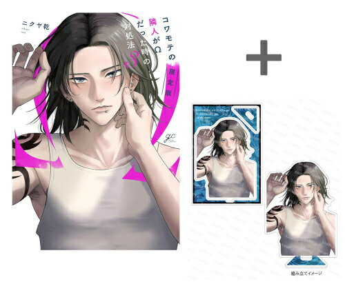 [2026ǯ1��15��ȯ��ͽ��][����]��ͭ����ŵ�դ��ۥ����Ƥ��ٿͤ������ä������н�ˡ(3) ������[ͽ��]