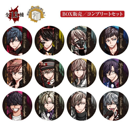 [新品]トレーディングメタリック缶バッジ第2弾:コンプリートセット〈桃源暗鬼コラボカフェ〉