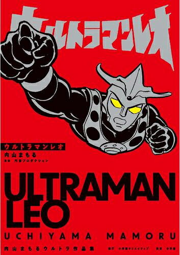 楽天市場】ウルトラコレクションボックス ザ・内山まもるの通販