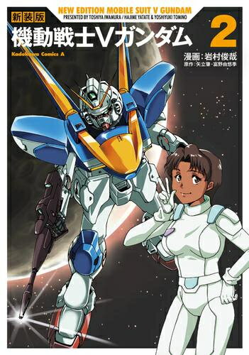 楽天市場】vガンダム 武器セットの通販 楽天市場】vガンダム 武器セットの通販
