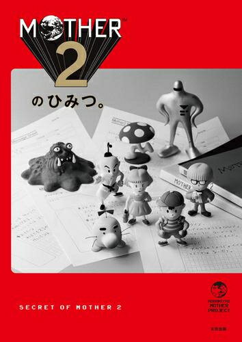 楽天市場】mother2 箱 付の通販 楽天市場】mother2 箱 付の通販