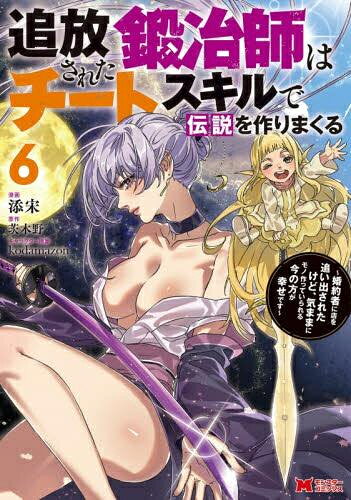 製品画像：29位
