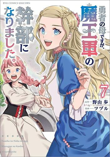 製品画像：23位