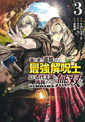 [�V�i]�G��߂ŒǕ����ꂽ�ŋ�����m�A���̌Ñ㉤�����ċ������Ė��o���� �`���j�̉��Ɠޗ��̕P�` (1-3�� �ŐV��) �S���Z�b�g