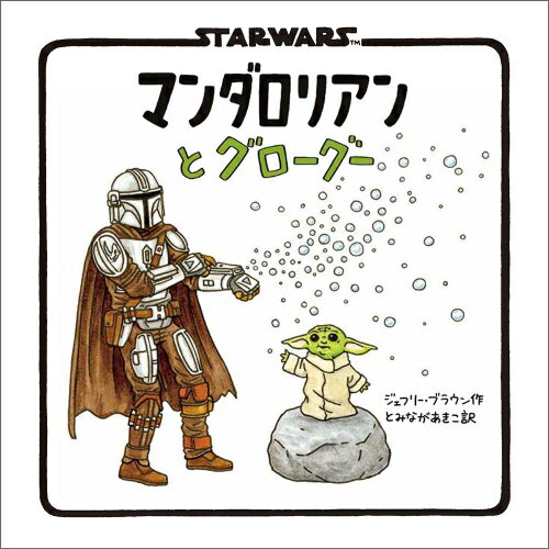 楽天市場】スターウォーズ（コミック｜本・雑誌・コミック）の通販