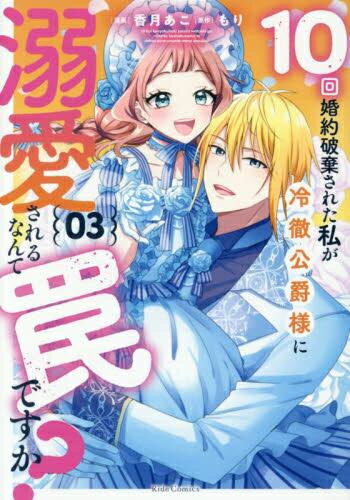 製品画像：26位