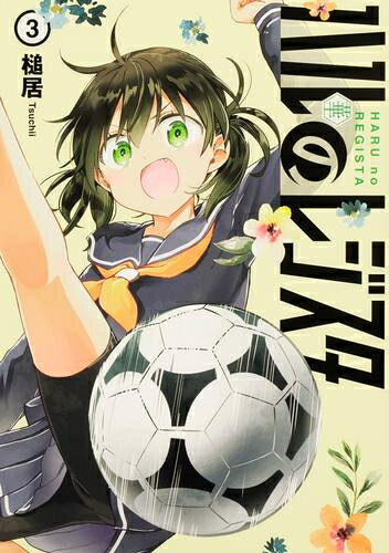 製品画像：22位
