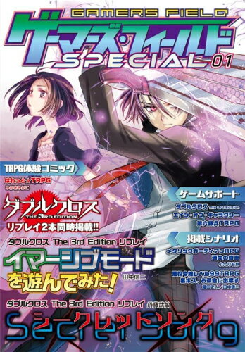 楽天市場】ゲーマーズ 全巻の通販