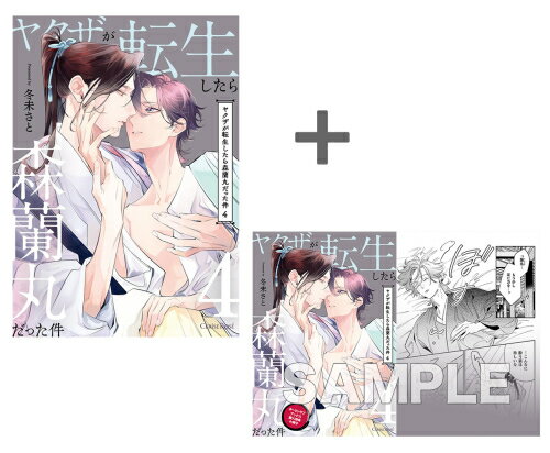 [����]��ͭ����ŵ�դ��ۥ䥯����ž�������鿹���ݤ��ä���(4)