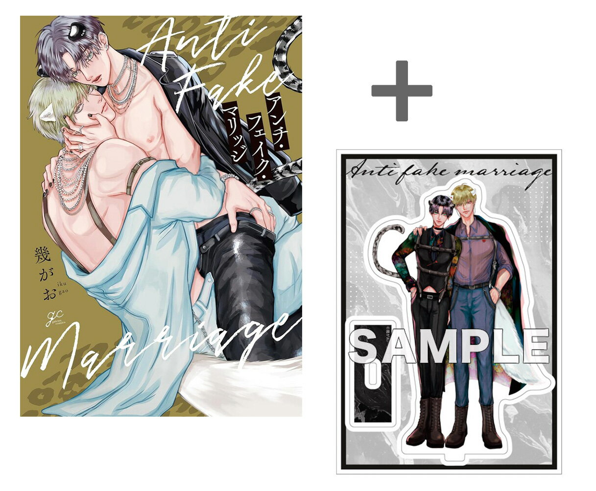 [����]��ͭ����ŵ�դ��ۥ�������ե��������ޥ�å�