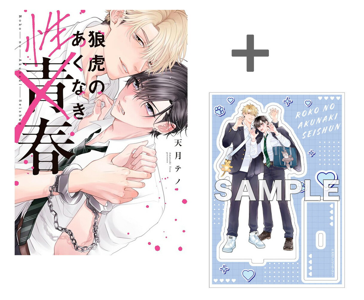 [����]��ͭ����ŵ�դ���ϵ�פΤ����ʤ��Ľ�