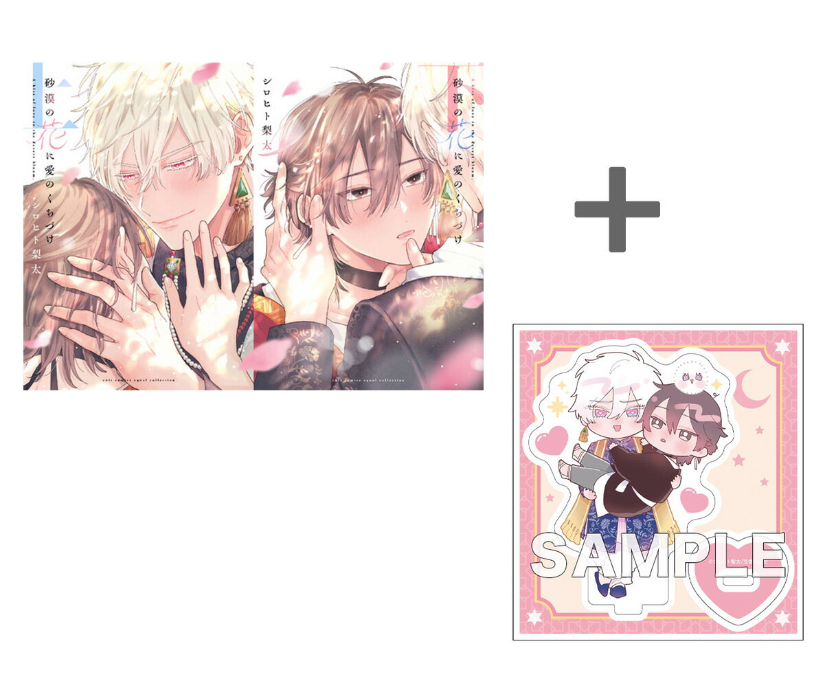 [����]��ͭ����ŵ�դ��ۥ����ҥ����������ֺ����β֤˰��Τ����Ť��׾岼��2�����å�