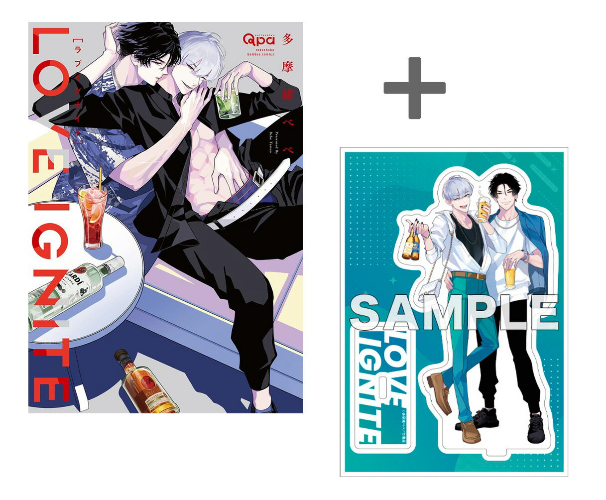 [新品]【有償特典付き】ラブイグナイト