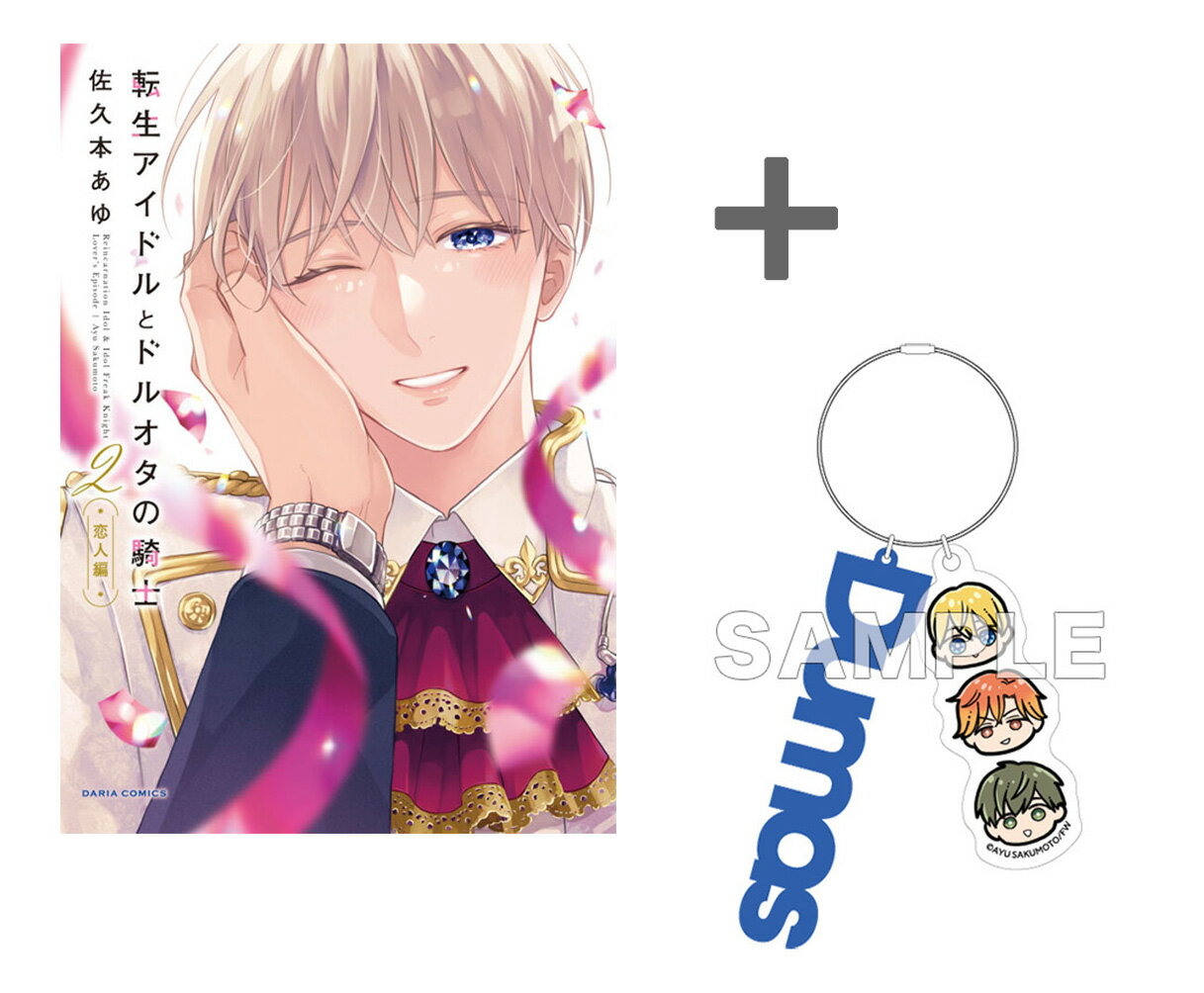 [����]��ͭ����ŵ�դ���ž�������ɥ�ȥɥ륪���ε���(2) �������ԡ�