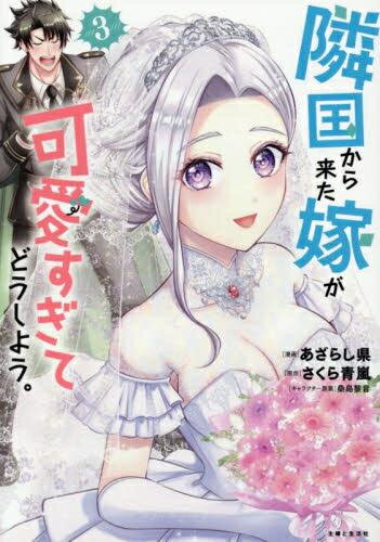 製品画像：23位