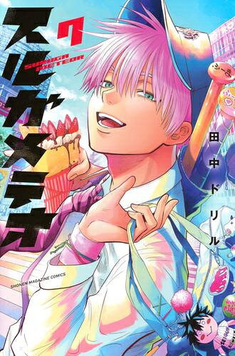 製品画像：29位