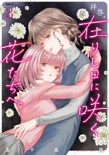 製品画像：25位