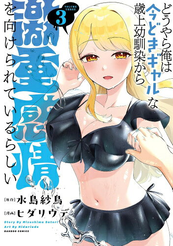 製品画像：27位