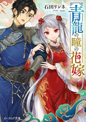 [][饤ȥΥ٥]ζƷβֲ (1)