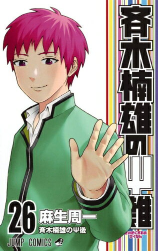 set-saiki_01.jpg set-saiki_01.jpg