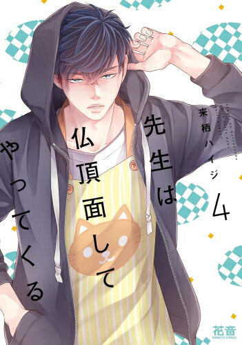 []ꥫ쥷ʩĺ̤ƤäƤ (1 )