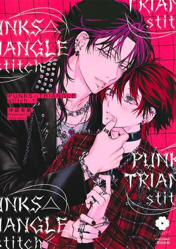 [新品]PUNKS△TRIANGLE stitch パンクス・トライアングル (1巻 最新刊)