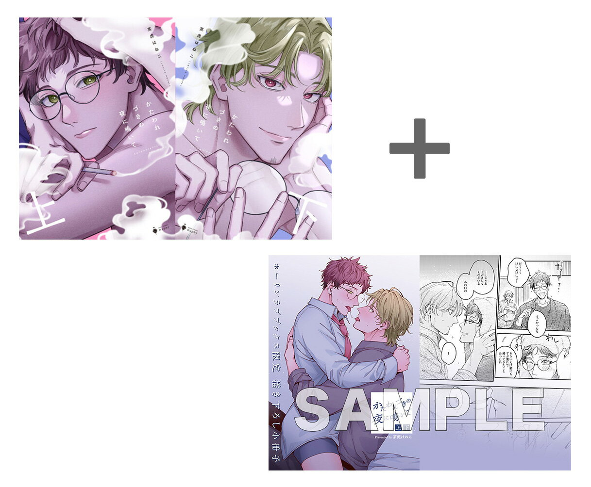 [����]��ͭ����ŵ�դ�����פϤͤ������֤������Ť�������Ĥ��ơ׾岼��2�����å�