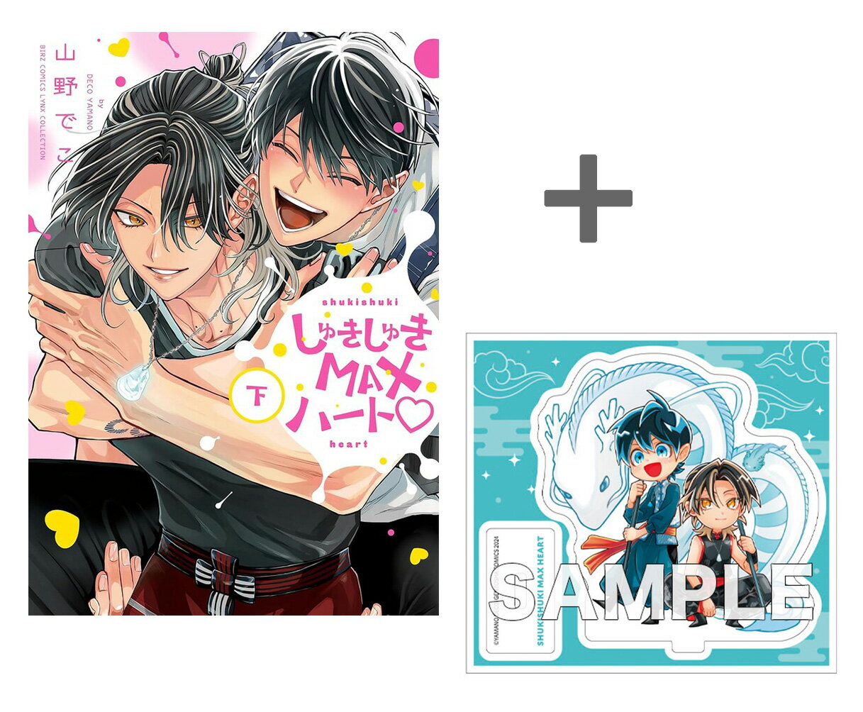 [����]��ͭ����ŵ�դ��ۤ��夭���夭MAX�ϡ���?(��)