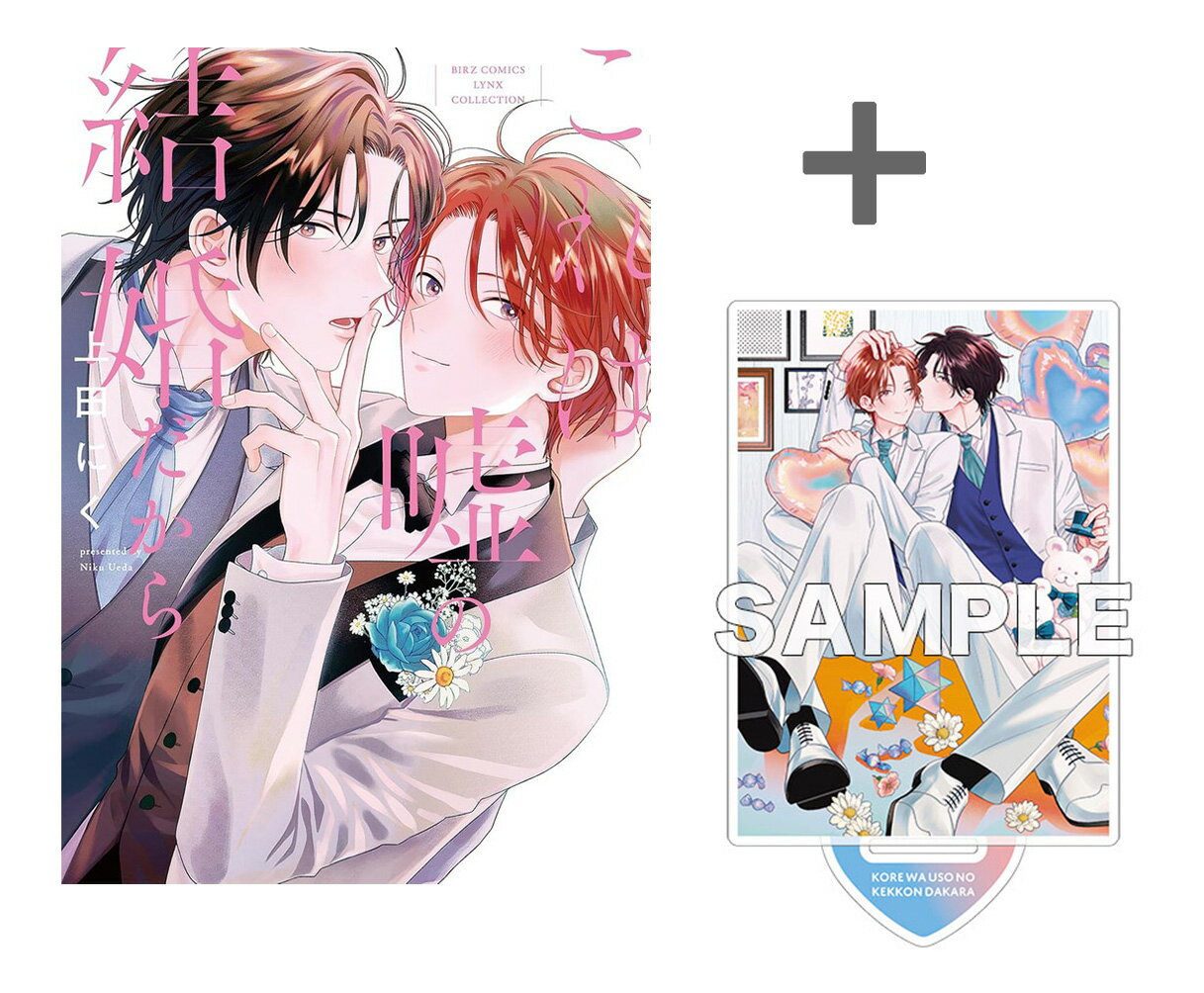 [����]��ͭ����ŵ�դ��ۤ���ϱ��η뺧������