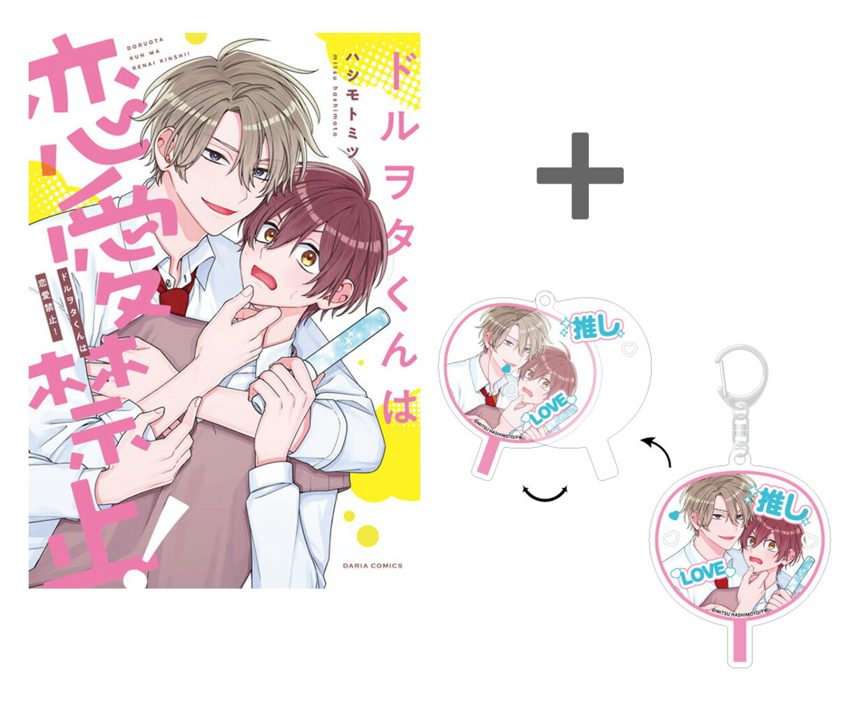 [����]��ͭ����ŵ�դ��ۥɥ�򥿤���������ػ�!