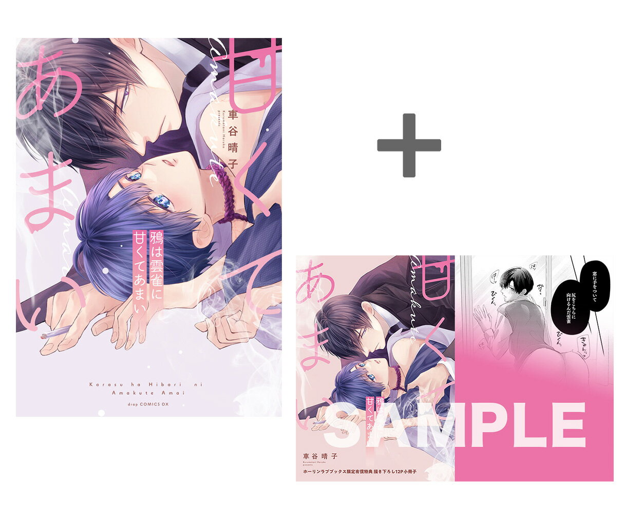 [����]��ͭ����ŵ�դ������ϱ����˴Ť��Ƥ��ޤ�