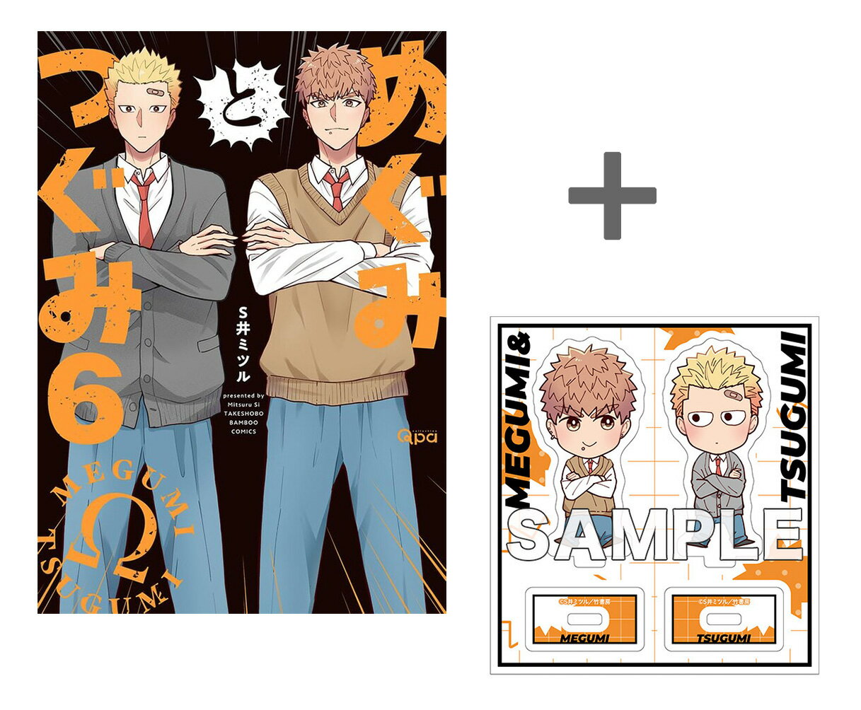 [����]��ͭ����ŵ�դ��ۤᤰ�ߤȤĤ���(6)