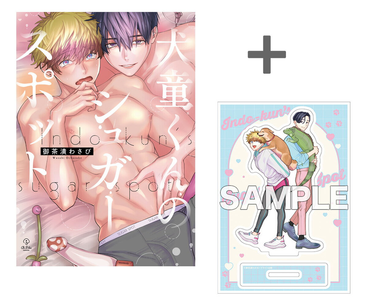 [����]��ͭ����ŵ�դ��۸�Ƹ����Υ��奬�����ݥå�