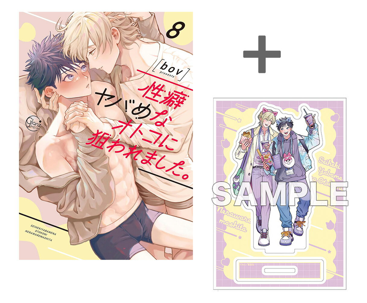 [����]��ͭ����ŵ�դ������ʥ�Ф�ʥ��ȥ��������ޤ�����(8)