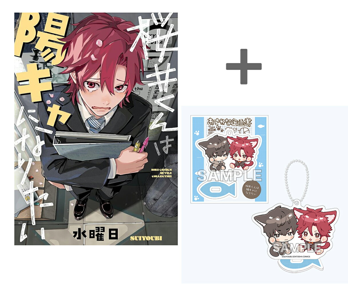 [����]��ͭ����ŵ�դ��ۺ��椯����ۥ���ˤʤꤿ��