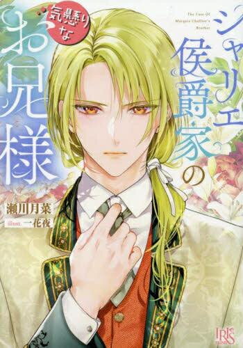 [][饤ȥΥ٥]ꥨ߲Ȥεʤ (1)