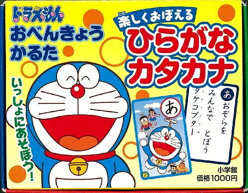 [新品]ドラえもんおべんきょうかるたひらがな・カタカナ