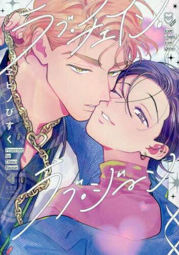 楽天市場】ティーンズ ラブ 漫画（本・雑誌・コミック）の通販
