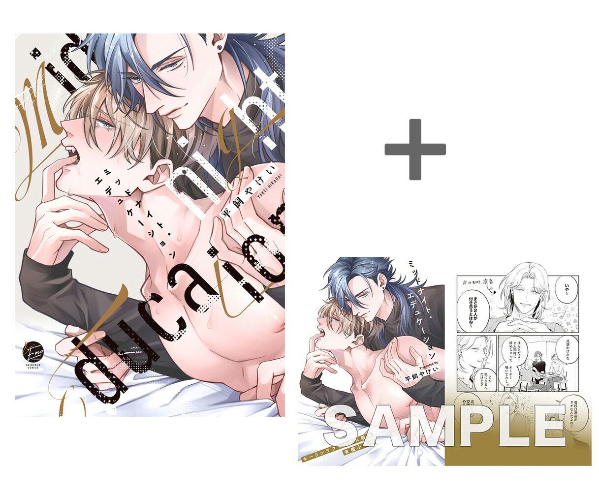 [����]��ͭ����ŵ�դ��ۥߥåɥʥ��ȡ����ǥ奱�������