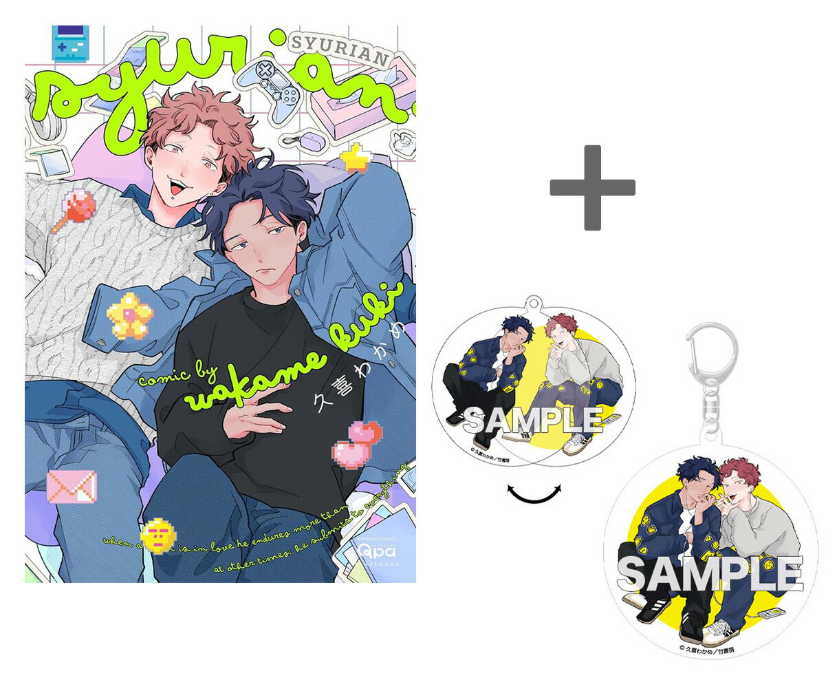 [����]��ͭ����ŵ�դ���SYURIAN