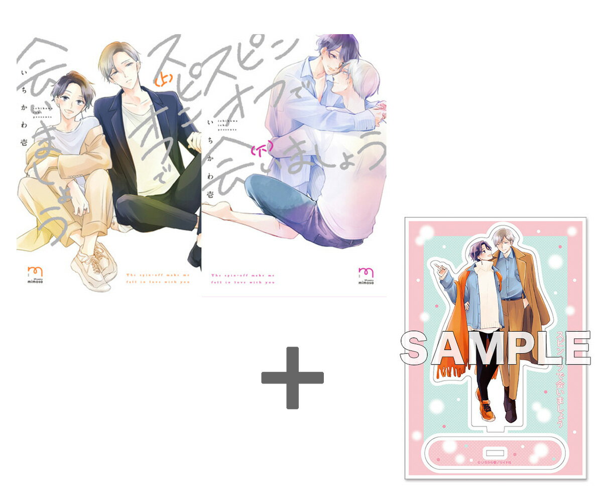 [����]��ͭ����ŵ�դ��ۤ�������������֥��ԥ󥪥դǲ񤤤ޤ��礦�׾岼��2�����å� �������å�