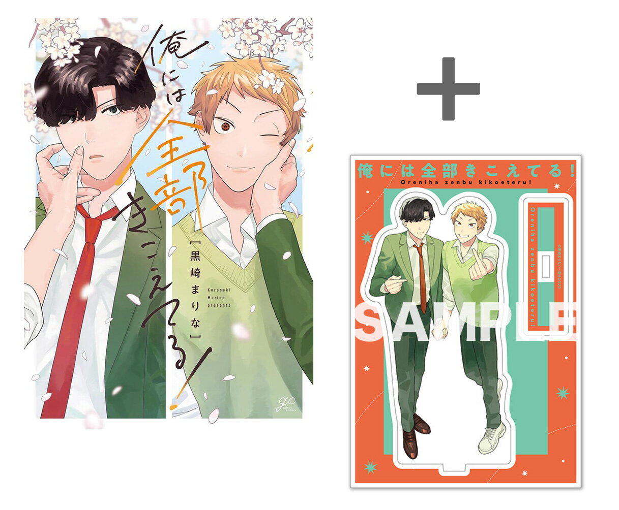 [����]��ͭ����ŵ�դ��۲��ˤ������������Ƥ�!