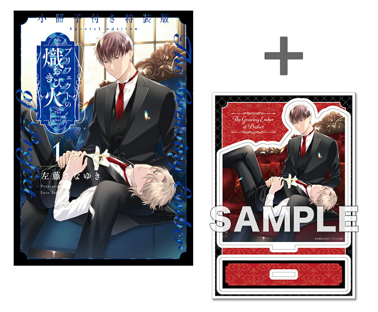 [����]��ͭ����ŵ�դ��ۥץ�ե����Ȥ�����-������-(1) �������դ�������