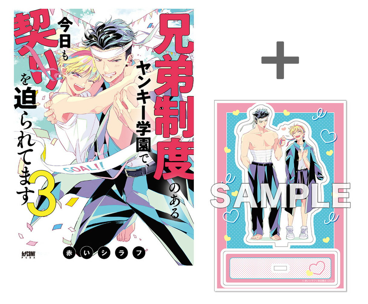 [����]��ͭ����ŵ�դ��۷������٤Τ����󥭡��ر�ǡ����������������Ƥޤ�(3)