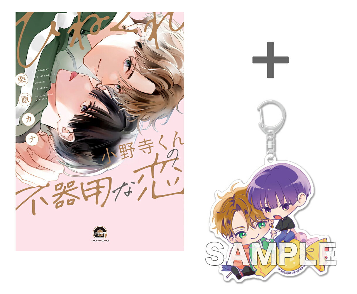 [����]��ͭ����ŵ�դ��ۤҤͤ��쾮���������Դ��Ѥ���