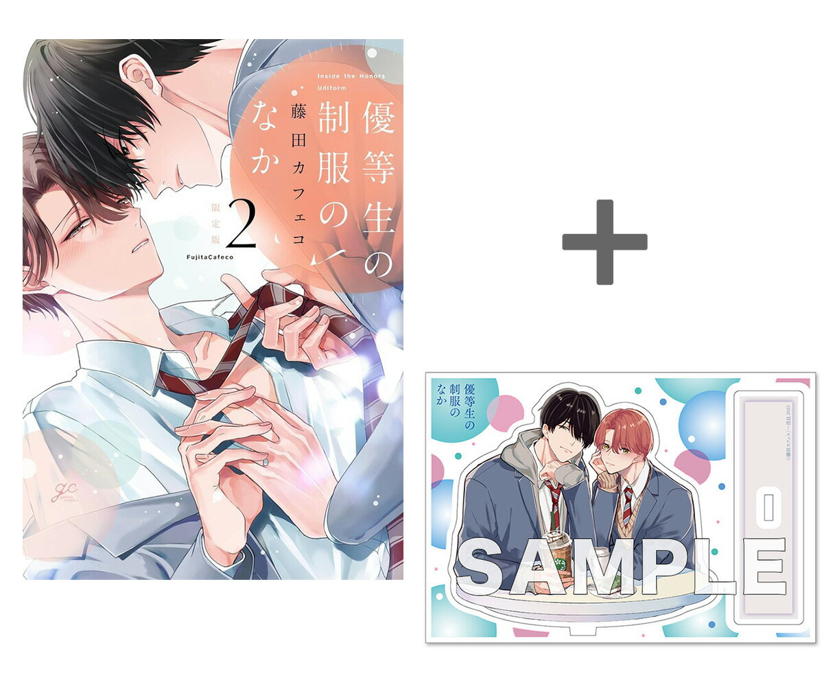 [����]��ͭ����ŵ�դ���ͥ�����������Τʤ�(2) ������